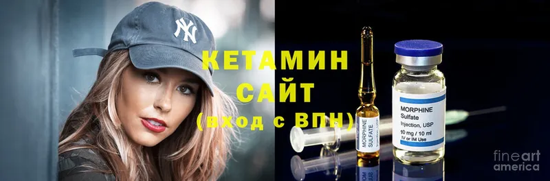 мега зеркало  Буй  КЕТАМИН ketamine 