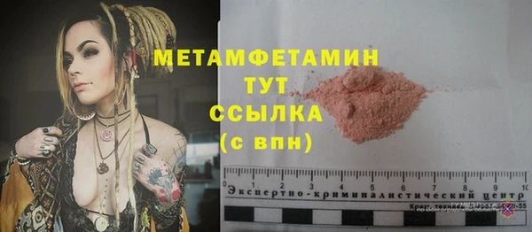 COCAINE Бородино